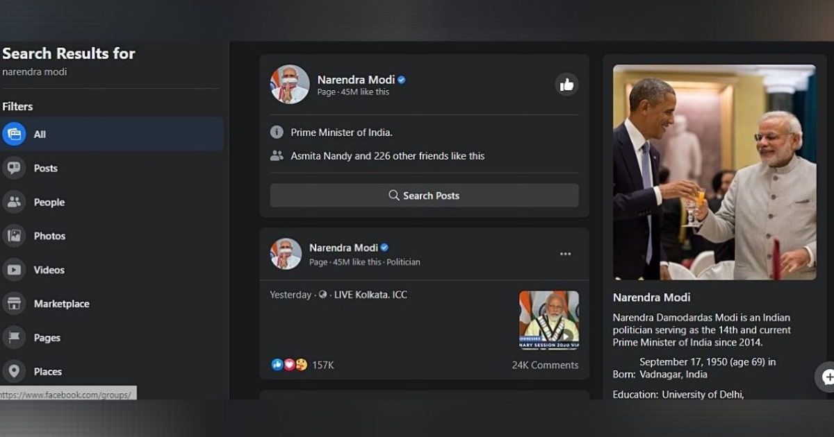 Google Knowledge Panel එකට සමාන information panel එකක් Facebook එකෙන්