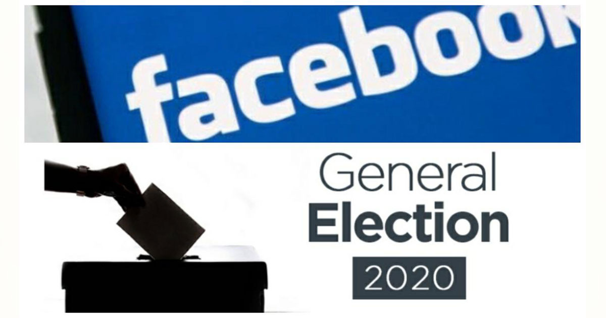 මෙවර මැතිවරණයේදී අපේක්ෂකයන් Facebook දැන්වීම් සඳහා වියදම් කරන මුදල් ප්රමාණය Ad Library හරහා වෙනම පෙන්වයි