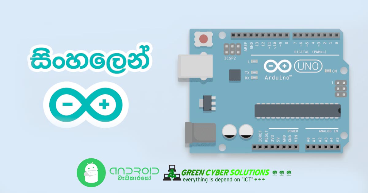 Arduino සමඟ Soil sensor එක භාවිතා කර පසේ ඇති වතුර මට්ටම මනිමු (Lesson 07)
