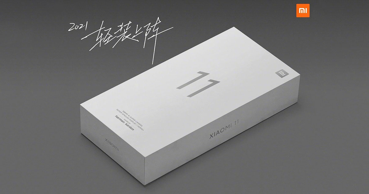 Mi 11 ජංගම දුරකතනය සමඟ charger එකක් ලබා නොදෙන බව Xiaomi ආයතනය නිල වශයෙන් දැනුම් දේ
