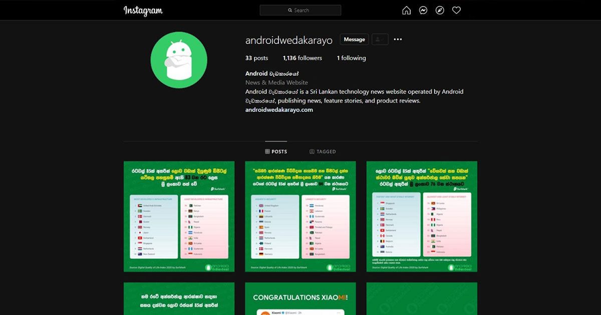 Instagram වෙබ් අඩවියේ Dark mode එක activate කරන්නේ කෙසේද?
