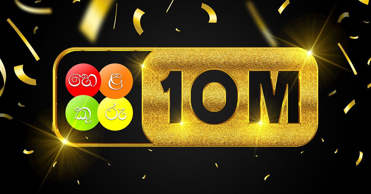 මිලියන 10ක downloads වාර ගණනක් පසු කල ප්රථම ශ්රී ලාංකිය app එක ලෙස හෙළකුරු කිරුළු පලඳී