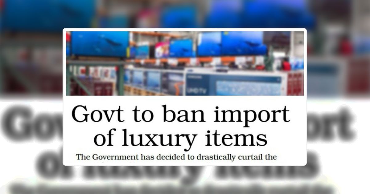 සුඛෝපභෝගී භාණ්ඩ යටතේ ජංගම දුරකතන සහ තවත් විදුලි උපකරණ ආනයනය නැවැත්වීමට රජය සූදානම් වේ