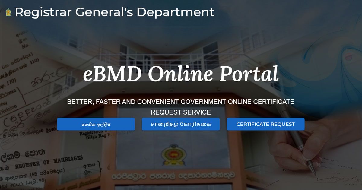 උපත්, මරණ හා විවාහ සහතික ගෙදරටම ගෙන්වා ගැනීමේ පහසුකම සපයන eBMD Online Portal නම් පහසුකමක් රෙජිස්ටාර් ජෙනරාල් දෙපාර්තුමේන්තුව විසින් හදුන්වාදෙයි