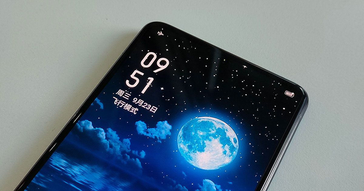 Realme සමාගමේ ප්‍රථම In-Display Selfie Camera එකක් සහිත ජංගම දුරකතනයේ design එක patent එකක් හරහා තොරතුරු වාර්තා ​වේ