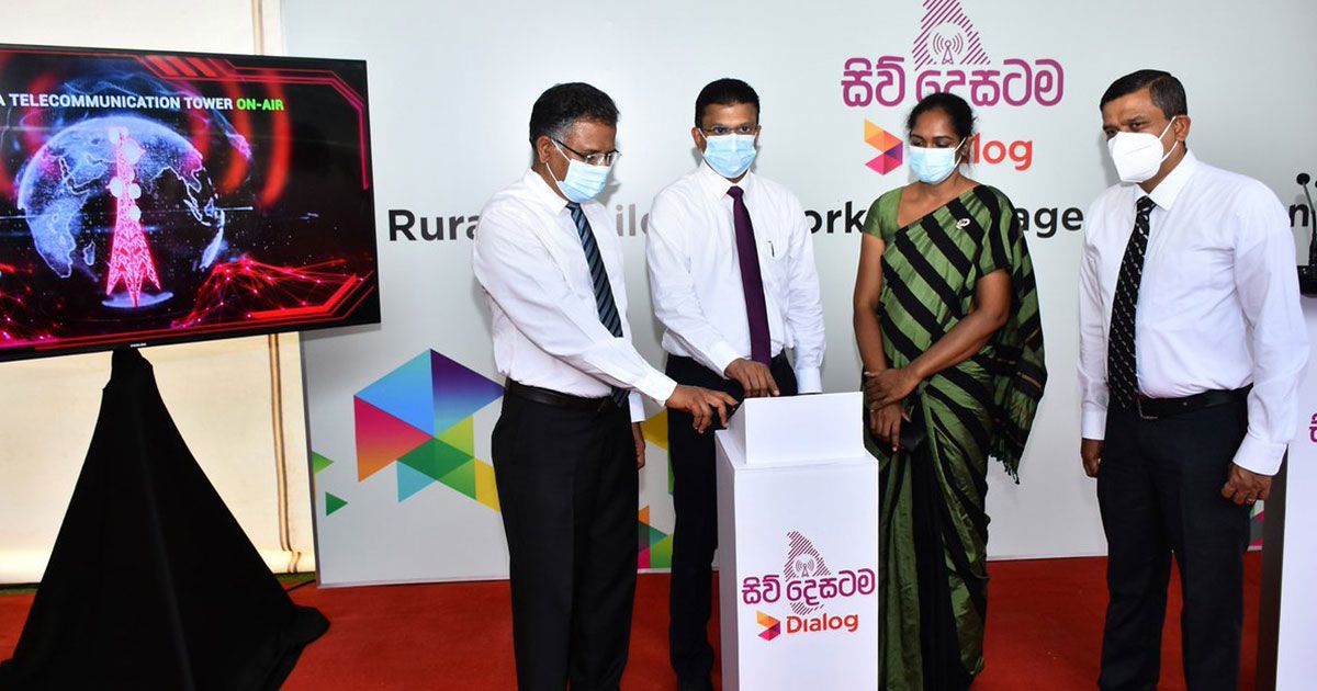 "සිව් දෙසටම ඩයලොග්" ව්‍යාපෘතිය යටතේ තම සේවා ජාලය වැඩි දියුණු ක​ර ශ්‍රී ලංකාවේ ගම්මාන 1,028ක සන්නිවේදන පහසුකම් ව්‍යාප්ත කිරීමට ඩයලොග් කටයුතු කර​යි