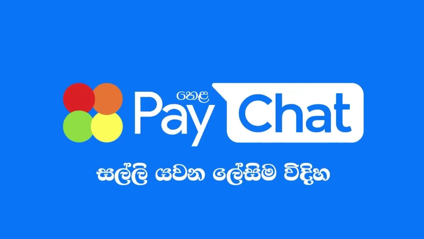 සල්ලි යවන Chat එක, හෙළPay Chat