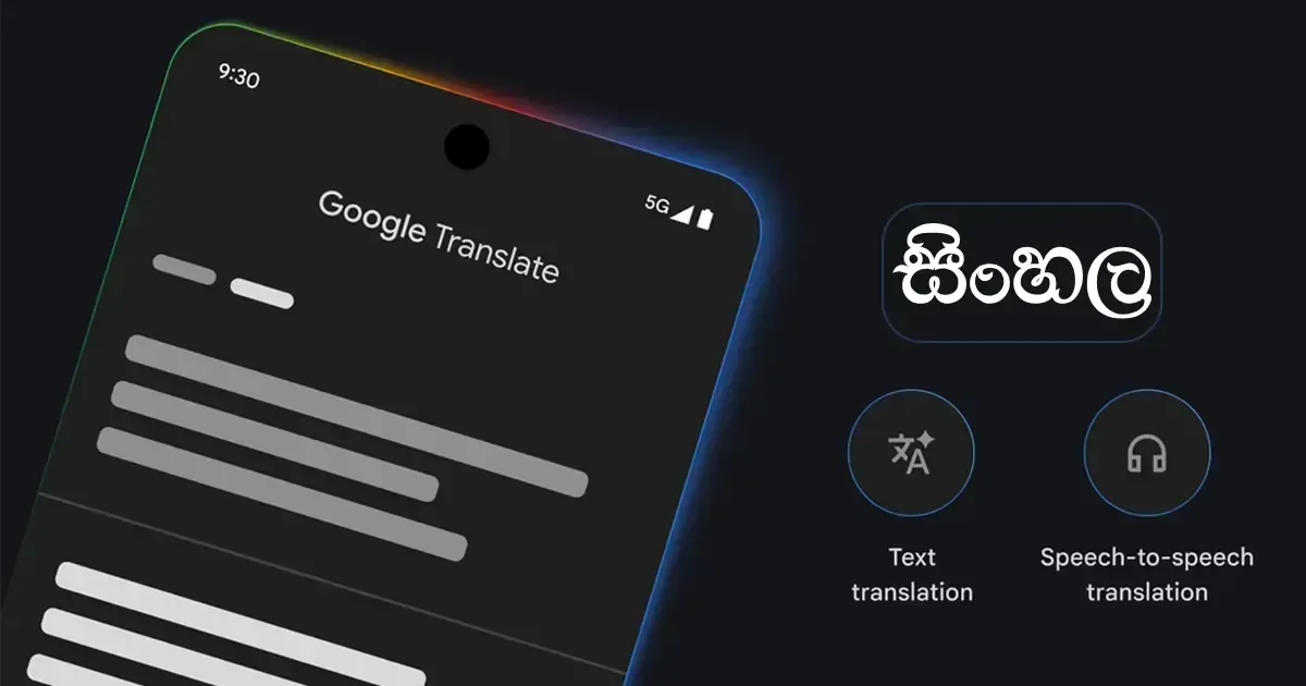 Google සමාගම විසින් Live AI Translation පහසුකම සඳහා සිංහල භාෂාවත් එක් කරයි