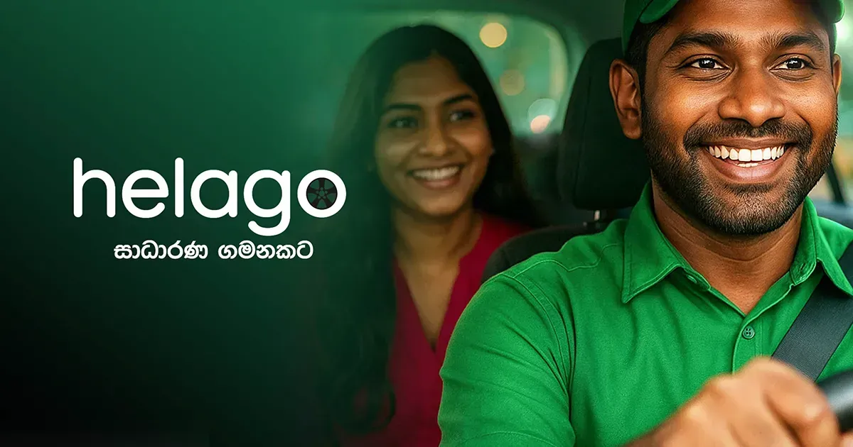 ප්රවාහන ක්ෂේත්රයේ නව යුගයක ඇරඹුම: රියදුරු මගී දෙපිරිසටම සාධාරණය ඉටු කරන දේශීයත්වයේ අභිමානය ‘HelaGo’ ජනගත වෙයි